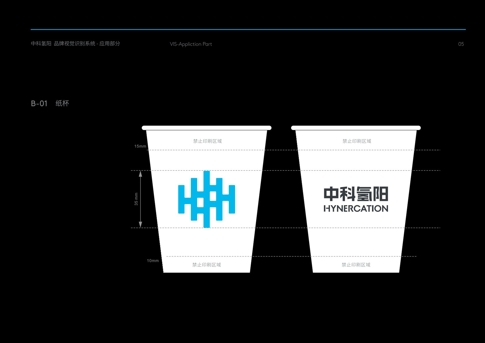 白银VI设计公司的发展说明很多企业逐渐的成型